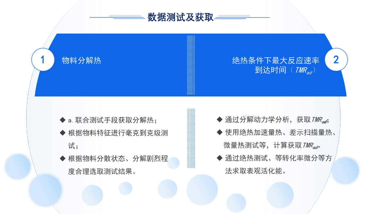 微信图片_20250426005947.png