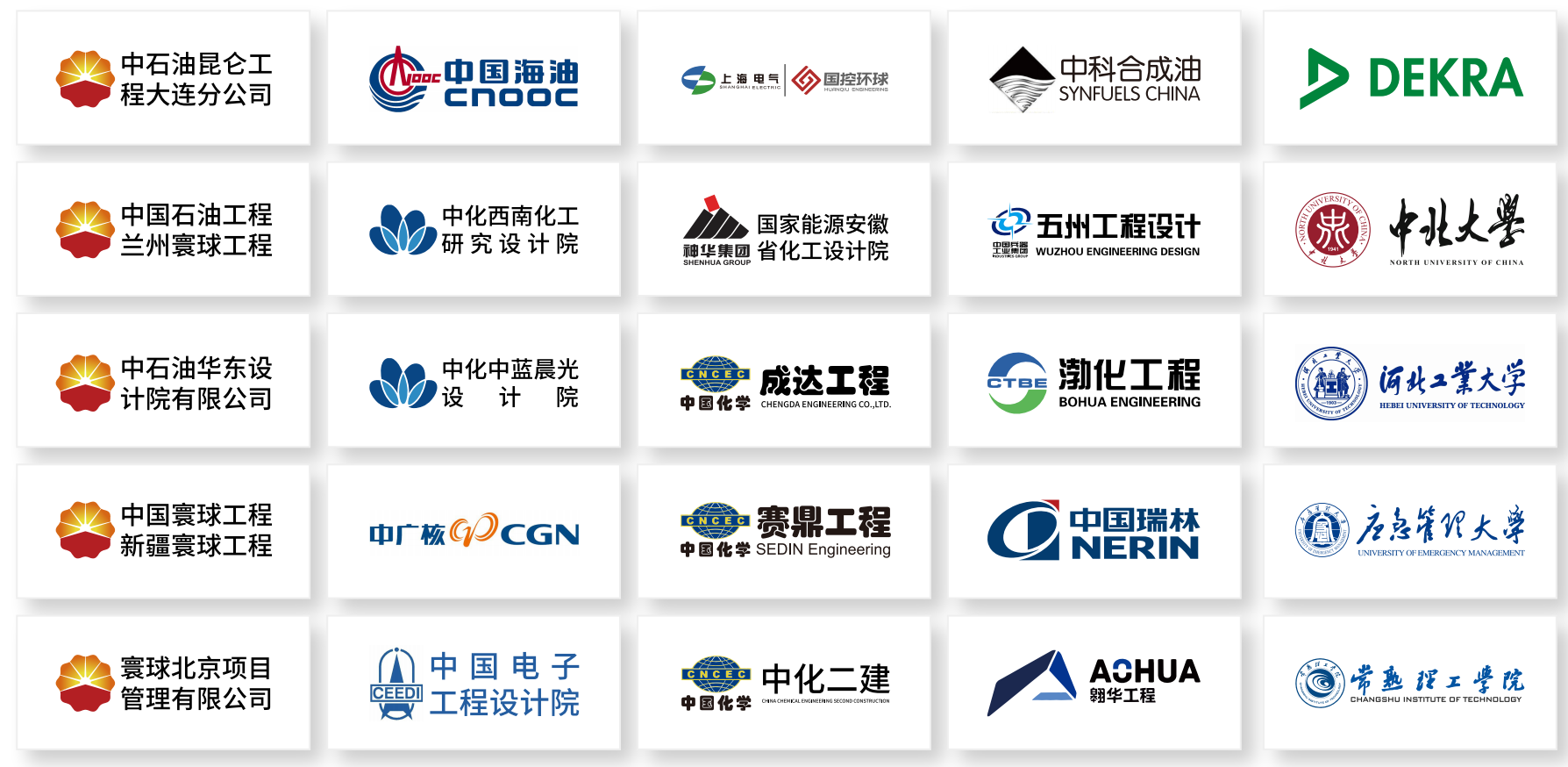 微信图片_20250426005007.png