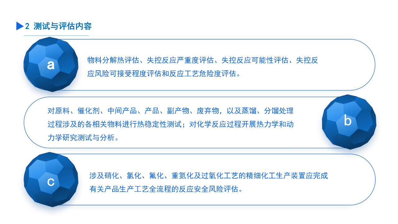 微信图片_20250426005828.png